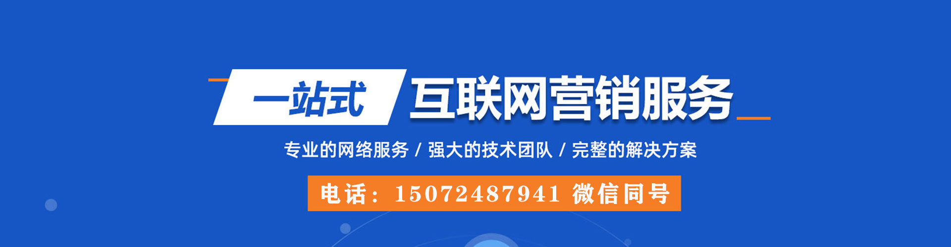 措勤百度推广排名
