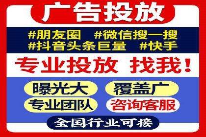 关键词竞价排名实战案例分析及优化