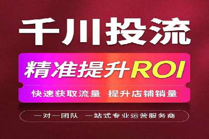 信息流广告推广行业案例研究